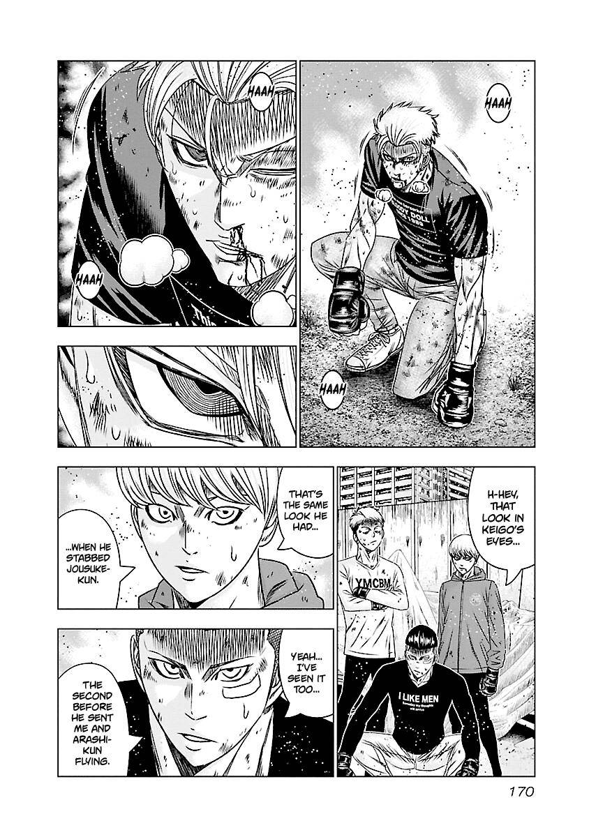 Out (Makoto Mizuta) Chapter 188 3